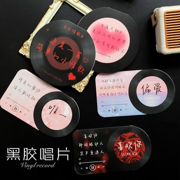 熱賣💡特價🌞七夕節黑膠唱片NFC卡片創意音樂歌詞賀卡鮮花禮品裝飾掛卡diy材料diy仿真黑膠唱片 手工製作生日禮物 個性