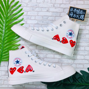 Converse hot sale cdg 197s