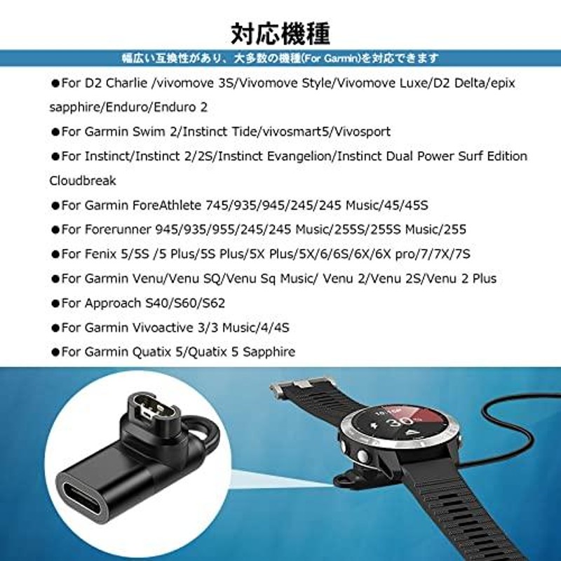 ガーミン用 変換アダプター L型 Type-C 用 For Garmin ForeAthlete 745