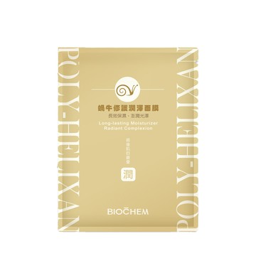 【ARWIN/BIOCHEM 雅聞倍優】蝸牛修護潤澤面膜30片