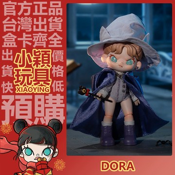 【小穎玩具】DORA 貓貓女巫 吊卡 公仔 擺件 禮物 可動人偶 歐陽娜娜