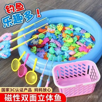 🔥桃園出貨🔥兒童磁性釣魚玩具池套裝家庭廣場沙灘戲水男女孩親子互動智力開髮 YABI