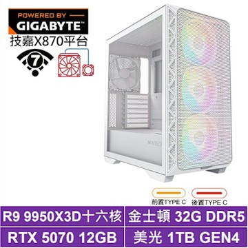 技嘉X870平台[飛馬座L7FC]R9 9950X3D/RTX 5070/32G/1TB_SSD