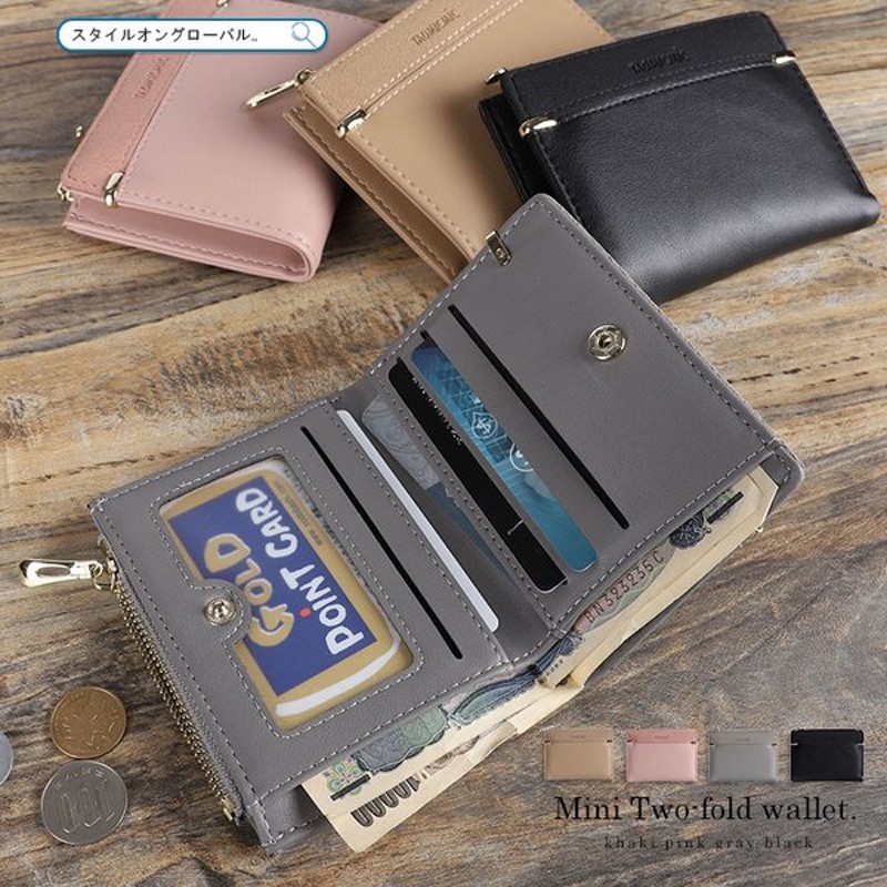 二つ折り財布 レディース 財布 コンパクト 小銭入れ 二つ折り かわいい コインケース カード入れ お札入れ 軽い 小さい 薄型 ミニ財布 ミニウォレット 通販 Lineポイント最大get Lineショッピング