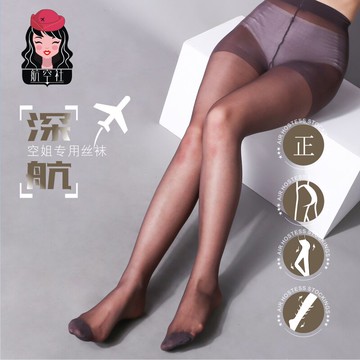 航空社 帶腳形深航空姐專用絲襪空乘超薄性感加檔加大連褲襪春夏