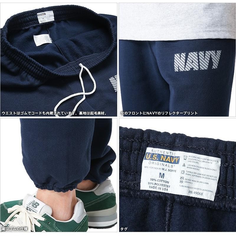 SOFFE ソフィー 9041NX OFFICIAL U.S.NAVY UNIFORM フィジカル ...