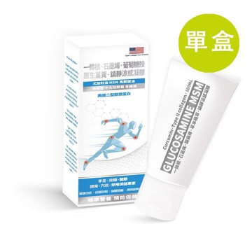 格萊思美 一條根 石墨烯 鎮靜涼感凝膠 (100ml)