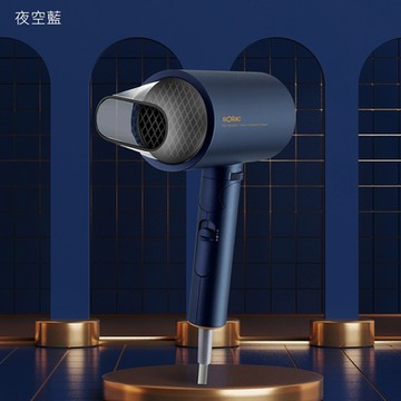 Solac無風段陶瓷負離子吹風機 SHD-508E