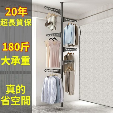 掛衣架 晾衣架 免打孔安裝衣架桿子 衣服掛衣架 衣服掛架 落地臥室夾子掛衣 頂天立地晾衣架 免打孔伸縮桿衣架 伸縮桿衣架