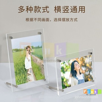 亞克力相框擺臺卡通證書 全透明桌麵展示收納組閤高級成品喬遷