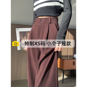 安可拉紅毛呢闊腿褲女小個子秋冬高腰直筒休閑褲150顯高拖地褲子