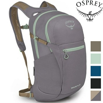 Osprey Daylite Plus 20 後背包/攻頂包/登山小背包