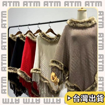 🔥臺灣出貨🔥可開發票✅輕飾時光仿狐狸毛領中長款流蘇斗篷披肩女針織衫外套寬鬆大碼不規則蝙蝠衫