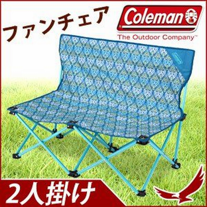 定番から日本未入荷 たいき様専用 コールマン ファンチェア ダブル