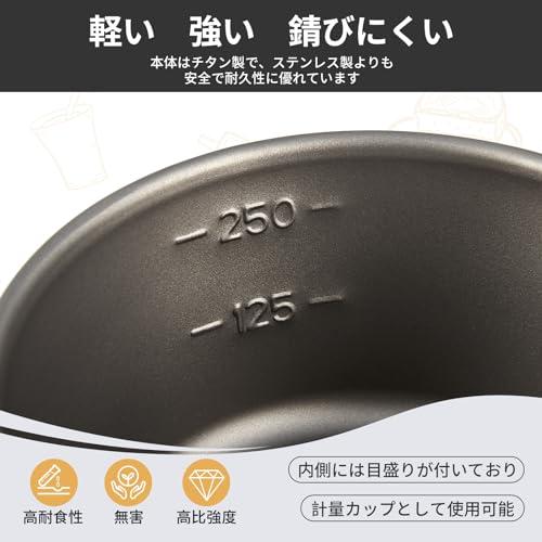 COOK'N'ESCAPE チタンマグ シェラカップ 120ml 180ml 300ml 375ml 450ml 750ml 単品orセット キャンプ