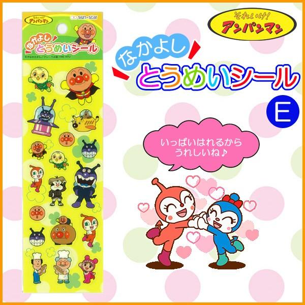 【非売品 新品】 トッパーマンシール めるエンジェる めるるさん めるるのシールデザイン決定！｜THE突破ファイル｜日本テレビ
