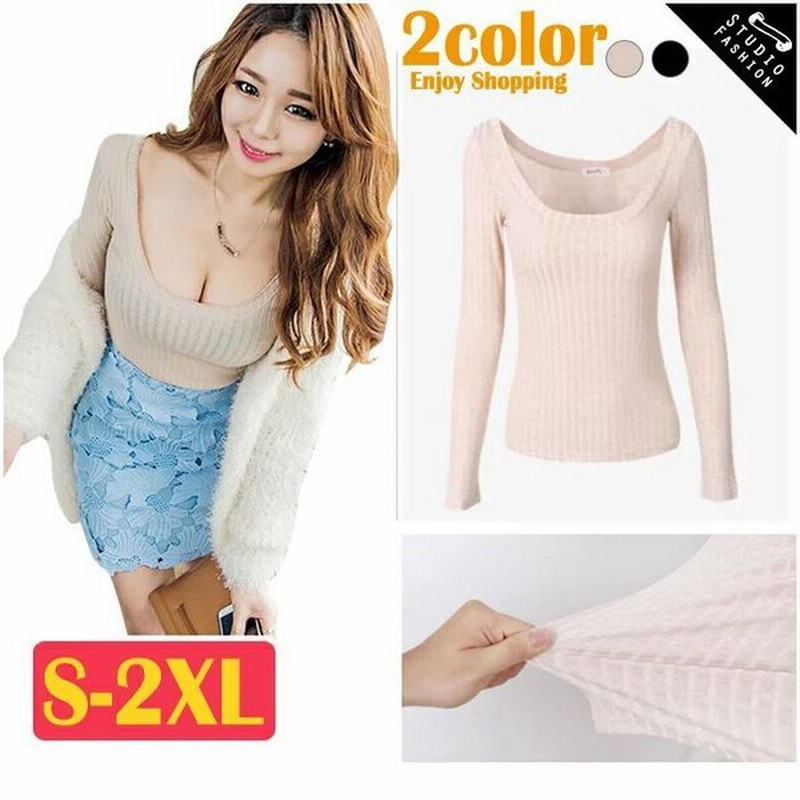 3color 深uネックニット調長袖タイトカットソーtシャツ Tシャツ トップス カットソー Uネック ラウンドネック ニット ニットソー レディース タイト 通販 Lineポイント最大0 5 Get Lineショッピング