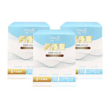 dolican KiDs鈣優寶(牛奶風味) 2.5g/包，30包/盒x3