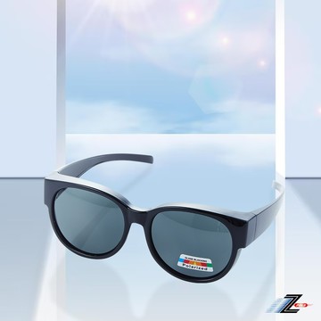 Z-POLS 大版設計套鏡 頂級質感亮黑搭Polarized偏光黑抗UV400紫外線包覆式太陽眼鏡(有無近視皆可用)