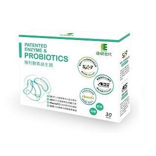康健世代 康健世代專利酵素益生菌(30包/盒)X3盒組 效期2027-04-21 數量有限售完為止