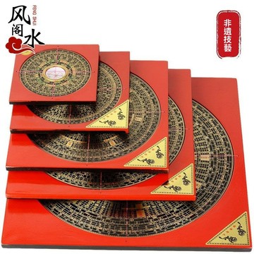 紫南宮過爐開光🙏🏻5月初更新-風水閣羅盤3寸5寸6寸8寸1尺三元三合專業風水盤高精度銅隨身攜帶 熱銷QICL