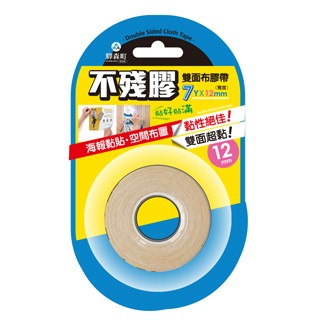 EKI MORI MACHI 不殘膠不傷黏貼物易清除