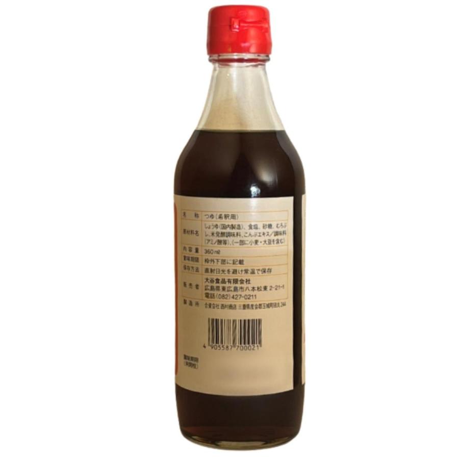 大谷食品のだしつゆ 大容量 360ML 10本セット