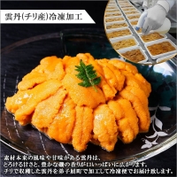 2017.  無地熨斗 紅ズワイ 蟹しゃぶ ビードロ 500g うに 100g 生食 紅ずわい ズワイガニ ずわいがに カニしゃぶ 蟹 カニ 雲丹 ウニ チリ産 冷凍 鍋 海鮮 セット ズワイ ずわい カット済 熨斗 のし 名入れ不可 送料無料 北海道 弟子屈町