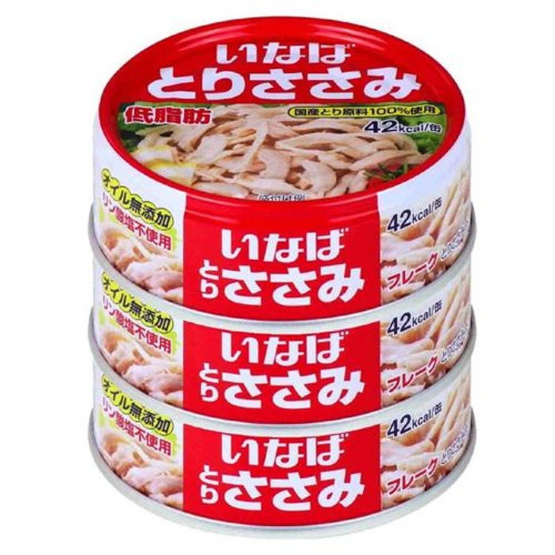 缶詰 いなば食品 とりささみフレーク低脂肪 国産 70g 5缶 国産