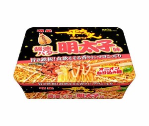 明星食品 一平ちゃん夜店の焼そば 醤油バター明太子味 127g×12個入｜ 送料無料