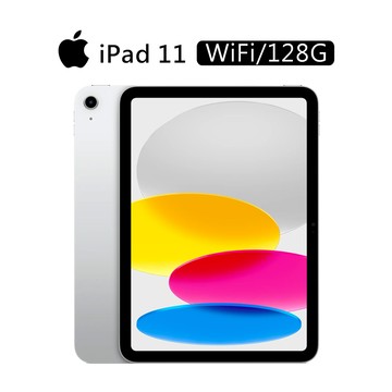 Apple iPad 11 A16 Wi-Fi 128G 平板電腦 銀色_廠商直送