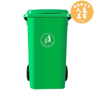 戶外垃圾桶 戶外垃圾桶大號商用240升小區室外分類120L環衛桶帶蓋100升塑料筒