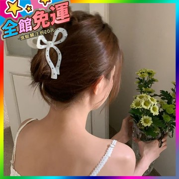 🌸台灣出貨🌸 黑白波點飄帶蝴蝶結抓夾高級感百搭鯊魚夾盤髮夾子髮爪優雅髮飾品 🥇滿額免運🥇X370-11-A