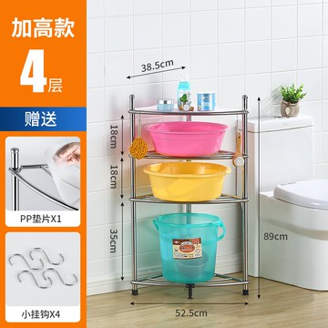 不鏽鋼落地臉盆架 不鏽鋼臉盆架三角架衛生間置物架浴室廚房轉角收納架子廁所落地式『XY23951』