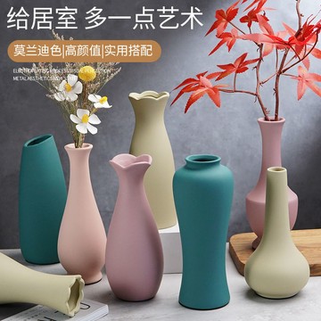🎀花瓶 花瓶陶瓷 花瓶玻璃 花瓶北歐 北歐ins風花瓶陶瓷客廳餐桌電視柜擺件簡約代創意干花插花裝飾