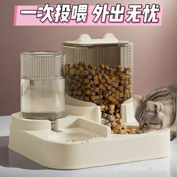 寵物用品 寵物餵食器餵貓神器全自動餵食器食盆貓咪喫飯碗糧碗狗碗雙碗貓碗飲水二閤一 自動餵食器 貓 寵物自動餵食器 寵物貓