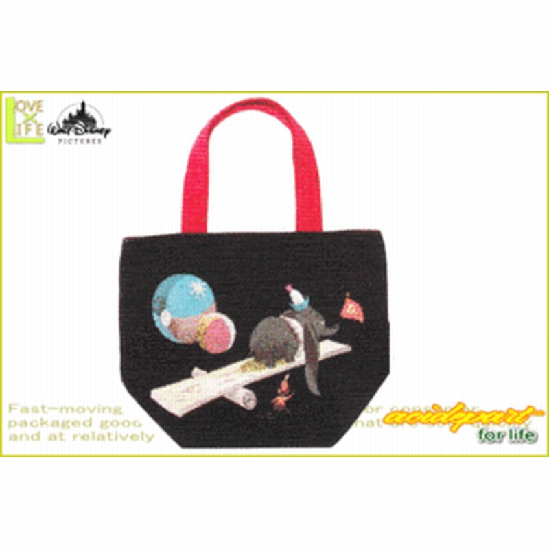 ディズニーキャラクター ランチバッグ ダンボ ノワールシルク ゾウ ディズニー カバン お弁当入れ バッグ グッ 通販 Lineポイント最大1 0 Get Lineショッピング