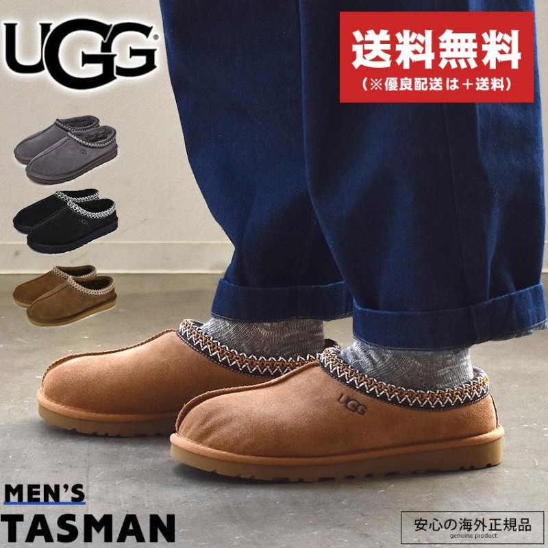 完売しました。。。。。。。5✨綺麗めコーデ✨UGG✨TASMAN SLIP-ON