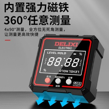 數顯傾角儀⭕可開統編  傾角盒便攜式高精度電子數顯頻率角度尺帶磁規範坡度水平儀