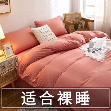床上用品單件雙面被套被罩純色床單人學生宿舍現代簡約風潮流男夏