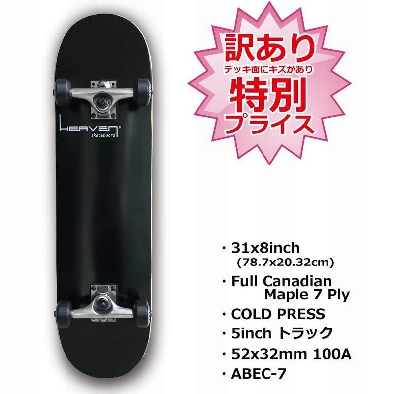 逆輸入 ヘブンスケートボード スケートボード スケボー 完成品 Vitamin