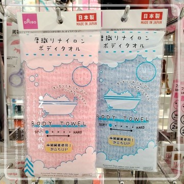 臺灣嚴選日本製大創搓澡巾長條髮泡沐浴巾洗澡巾沐浴擦起泡網紗巾搓背巾
