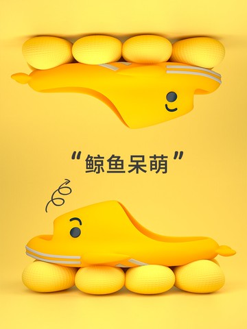 踩屎感拖鞋男夏季家居室內防滑學生浴室洗澡男士涼拖鞋鯊魚居家用