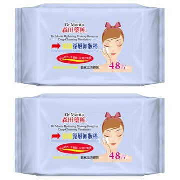 Dr.Morita 森田藥粧 台灣公司貨 保濕深層卸妝棉  48片  2包