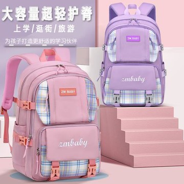 小學生三到六年級書包女初中生大容量雙肩包輕便減負護脊女生背包