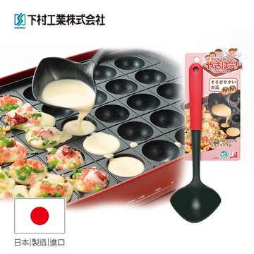 【日本下村工業Shimomura】日本製耐熱章魚燒系列-下料匙/耐熱湯杓YP-206