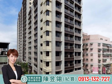 新莊捷運公園運動時代SRC兩房車｜新北市新莊區中港路