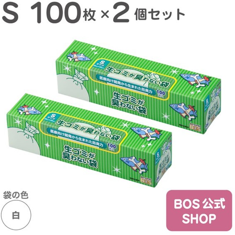 バースデー 記念日 ギフト 贈物 お勧め 通販 クリロン化成 生ゴミが臭わない袋 BOS 生ゴミ用箱型 Mサイズ 白色 90枚 ゴミ袋  discoversvg.com