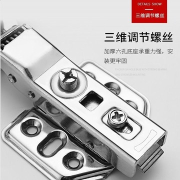 [熱賣]買滿99出貨304不鏽鋼鉸鏈合頁液壓阻尼緩衝櫥櫃衣櫃門加厚靜音中彎半蓋摺頁