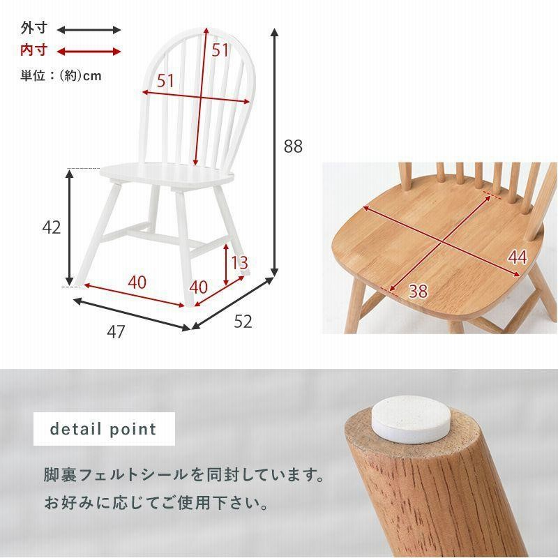 食卓椅子 2脚セット 木製 ホワイト 白 ウィンザーチェア | LINE